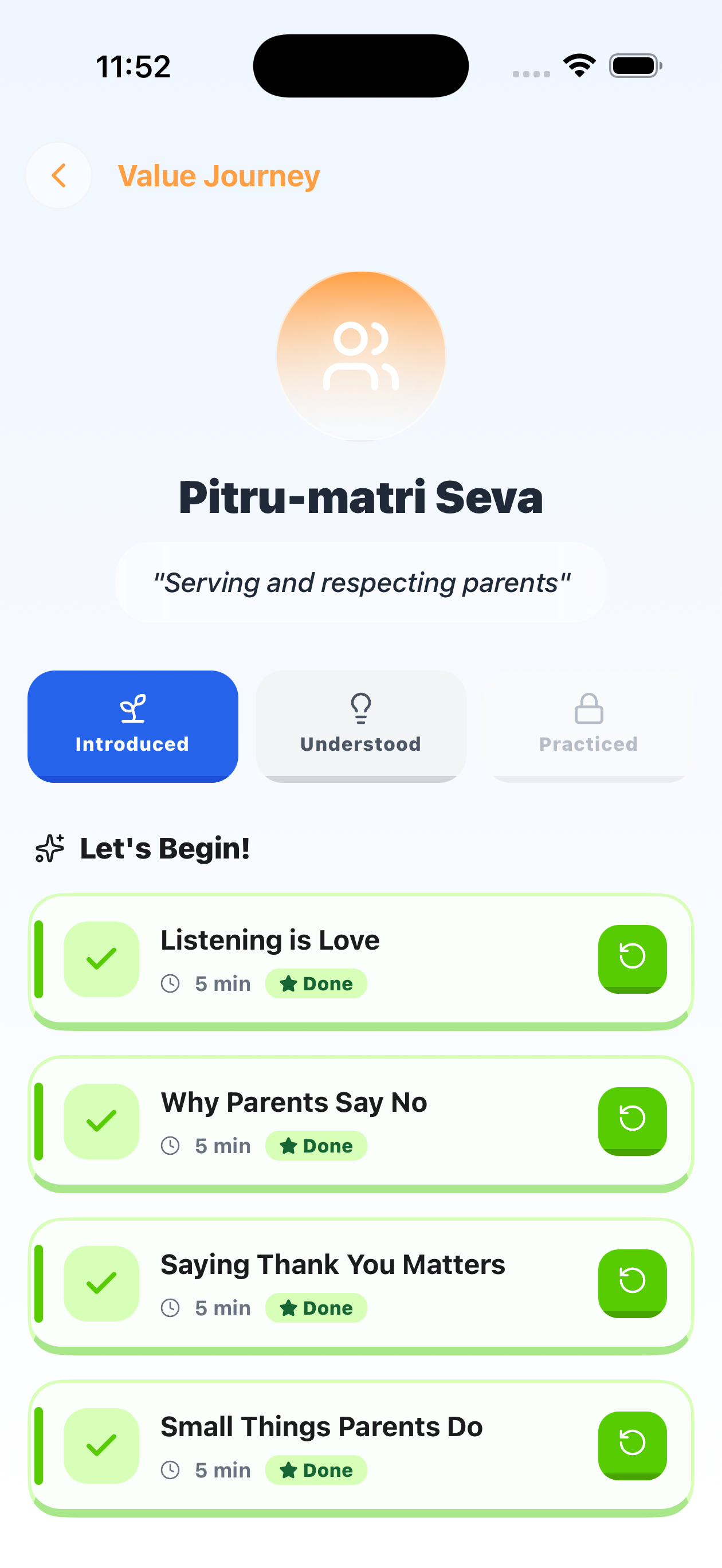 App Screen